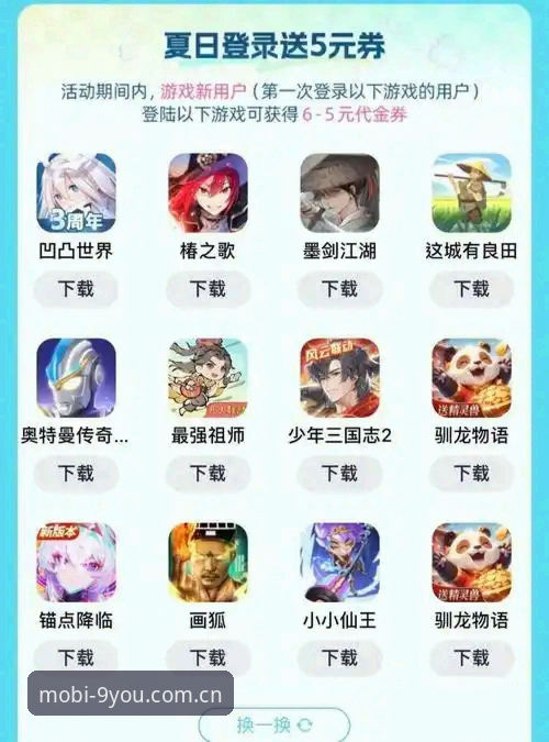 九游手游下载平台全面评测：从下载体验到游戏生态的实战分析