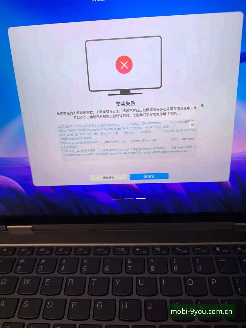 为什么九游官方手游安装总是失败？常见原因与解决方案全解析