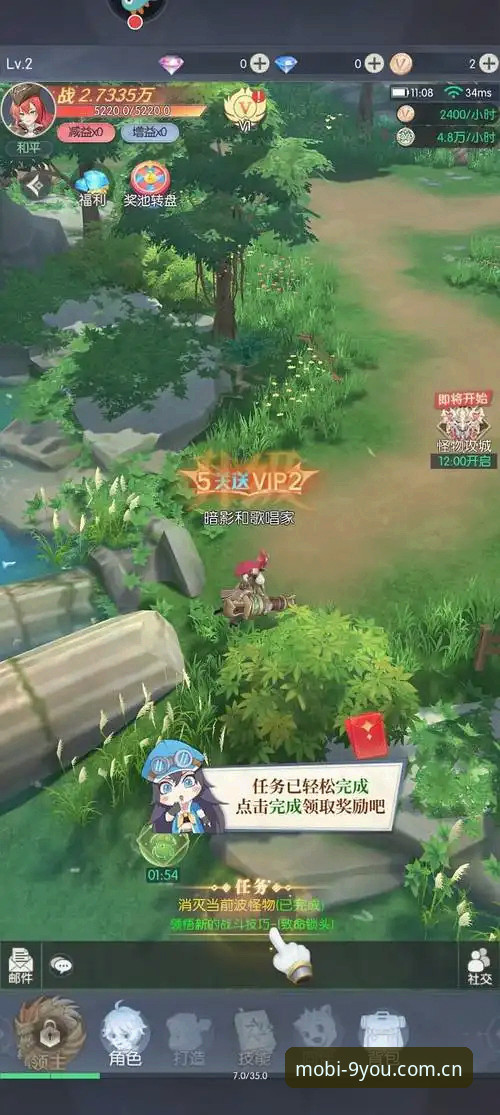 九游平台官网深度评测：正版手游下载新体验，v3.2.1版本全面解析