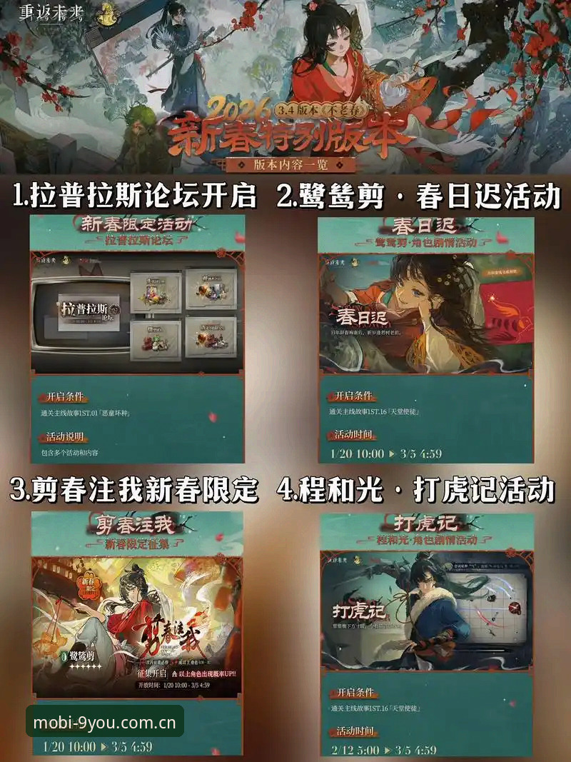 九游游戏大全深度解析：正版手游平台的创新体验与未来趋势